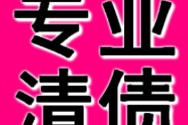 法库讨债公司成功追回拖欠八年欠款50万成功案例